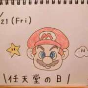 ヒメ日記 2025/11/21 16:37 投稿 えみ ハッピーブリッジ