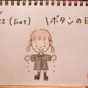 ヒメ日記 2025/11/22 21:57 投稿 えみ ハッピーブリッジ