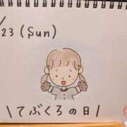 ヒメ日記 2025/11/23 23:07 投稿 えみ ハッピーブリッジ