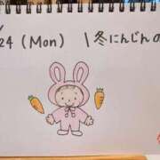 ヒメ日記 2025/11/24 18:02 投稿 えみ ハッピーブリッジ