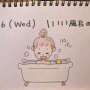 ヒメ日記 2025/11/26 15:17 投稿 えみ ハッピーブリッジ