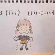 ヒメ日記 2025/11/28 15:27 投稿 えみ ハッピーブリッジ