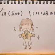 ヒメ日記 2025/11/30 01:20 投稿 えみ ハッピーブリッジ