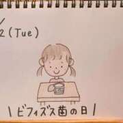 ヒメ日記 2025/12/02 13:37 投稿 えみ ハッピーブリッジ