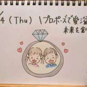 えみ 🧸しゅっきん💕 ハッピーブリッジ