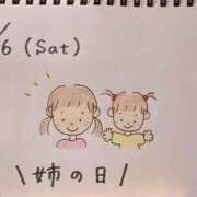 えみ 🧸しゅっきん💕 ハッピーブリッジ