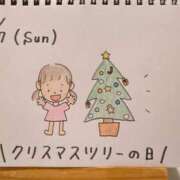 えみ 🧸きのう💕 ハッピーブリッジ