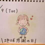 えみ 🧸しゅっきん💕 ハッピーブリッジ