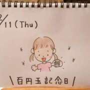 ヒメ日記 2025/12/11 21:57 投稿 えみ ハッピーブリッジ