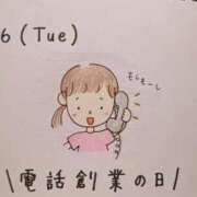 ヒメ日記 2025/12/16 18:07 投稿 えみ ハッピーブリッジ