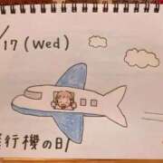 ヒメ日記 2025/12/17 14:47 投稿 えみ ハッピーブリッジ