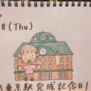 ヒメ日記 2025/12/18 21:47 投稿 えみ ハッピーブリッジ