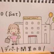 ヒメ日記 2025/12/21 01:07 投稿 えみ ハッピーブリッジ