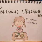 ヒメ日記 2025/12/24 16:07 投稿 えみ ハッピーブリッジ