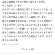ヒメ日記 2025/12/26 00:27 投稿 えみ ハッピーブリッジ