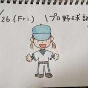 ヒメ日記 2025/12/27 10:57 投稿 えみ ハッピーブリッジ