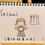 ヒメ日記 2025/12/28 23:57 投稿 えみ ハッピーブリッジ