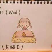 ヒメ日記 2025/12/31 18:57 投稿 えみ ハッピーブリッジ