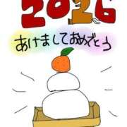 ヒメ日記 2026/01/02 05:07 投稿 えみ ハッピーブリッジ