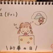 ヒメ日記 2026/01/02 17:27 投稿 えみ ハッピーブリッジ