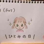 ヒメ日記 2026/01/03 22:27 投稿 えみ ハッピーブリッジ