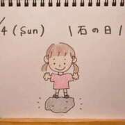 ヒメ日記 2026/01/04 22:47 投稿 えみ ハッピーブリッジ