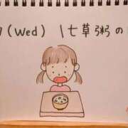 ヒメ日記 2026/01/07 14:57 投稿 えみ ハッピーブリッジ