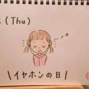 ヒメ日記 2026/01/08 14:57 投稿 えみ ハッピーブリッジ