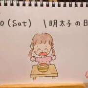 ヒメ日記 2026/01/11 01:27 投稿 えみ ハッピーブリッジ