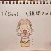 ヒメ日記 2026/01/12 10:47 投稿 えみ ハッピーブリッジ