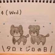 えみ 🧸きのう💕 ハッピーブリッジ