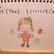 えみ 🧸しゅっきん💕 ハッピーブリッジ