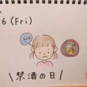 えみ 🧸しゅっきん💕 ハッピーブリッジ