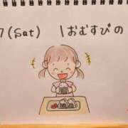 ヒメ日記 2026/01/17 16:57 投稿 えみ ハッピーブリッジ