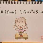 ヒメ日記 2026/01/18 15:47 投稿 えみ ハッピーブリッジ