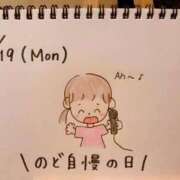 ヒメ日記 2026/01/19 15:27 投稿 えみ ハッピーブリッジ