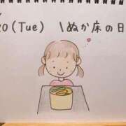 ヒメ日記 2026/01/20 16:57 投稿 えみ ハッピーブリッジ