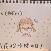 ヒメ日記 2026/01/23 20:27 投稿 えみ ハッピーブリッジ