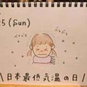 ヒメ日記 2026/01/26 01:27 投稿 えみ ハッピーブリッジ