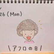 ヒメ日記 2026/01/26 13:57 投稿 えみ ハッピーブリッジ