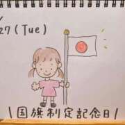 ヒメ日記 2026/01/27 14:27 投稿 えみ ハッピーブリッジ