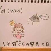 ヒメ日記 2026/01/28 15:47 投稿 えみ ハッピーブリッジ