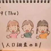 ヒメ日記 2026/01/29 18:47 投稿 えみ ハッピーブリッジ