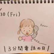 ヒメ日記 2026/01/30 17:18 投稿 えみ ハッピーブリッジ