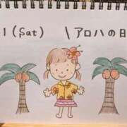 ヒメ日記 2026/01/31 22:57 投稿 えみ ハッピーブリッジ