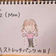 ヒメ日記 2026/02/02 14:27 投稿 えみ ハッピーブリッジ