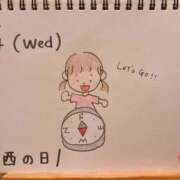 ヒメ日記 2026/02/04 15:07 投稿 えみ ハッピーブリッジ