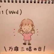 ヒメ日記 2026/02/12 19:37 投稿 えみ ハッピーブリッジ