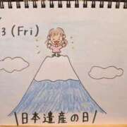 ヒメ日記 2026/02/13 15:27 投稿 えみ ハッピーブリッジ
