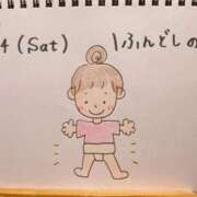 ヒメ日記 2026/02/15 00:17 投稿 えみ ハッピーブリッジ